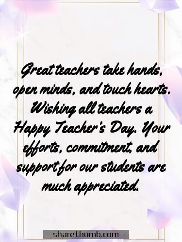 images of happy teachers day card